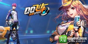 qq飞车爆料最新12月,激情赛道、炫酷皮肤来袭！”