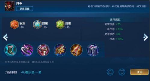 赛季手册s18爆料最新,全新战术解析与英雄进化揭秘 第1张 赛季手册s18爆料最新,全新战术解析与英雄进化揭秘 第1张