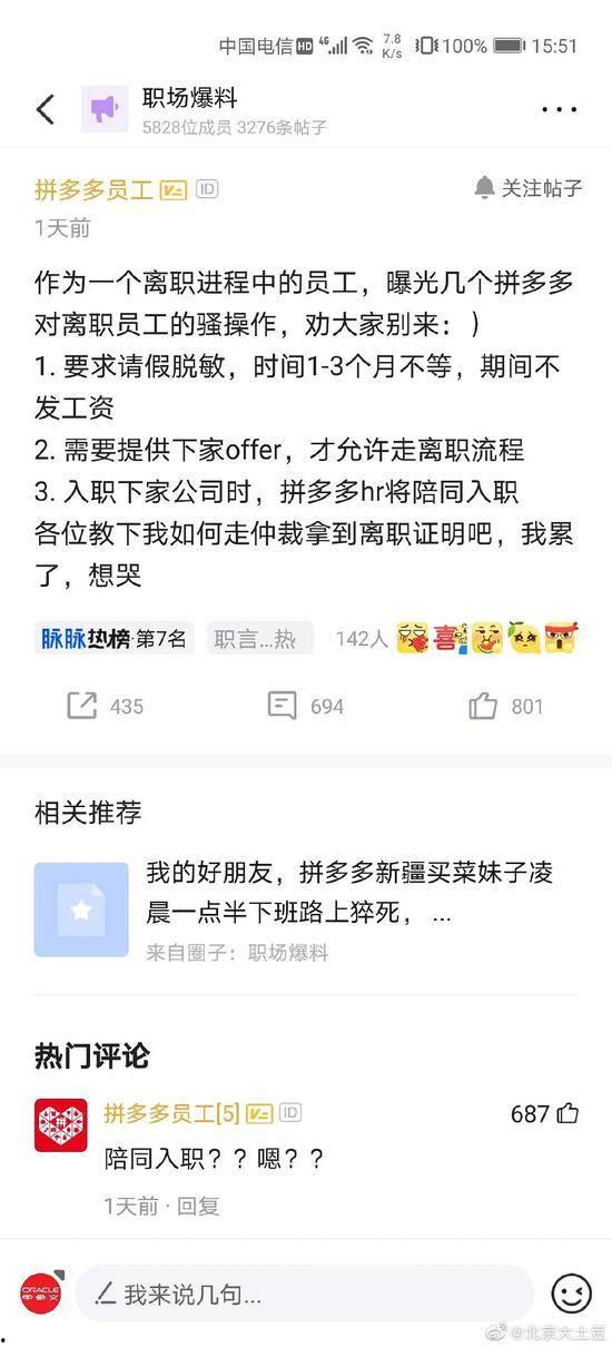 导航员最新爆料信息查询,最新爆料信息深度解析  第2张