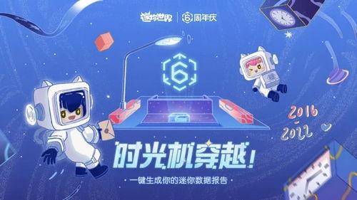 时光机爆料视频,穿越时空的神秘爆料视频大揭秘 第2张 时光机爆料视频,穿越时空的神秘爆料视频大揭秘 第2张