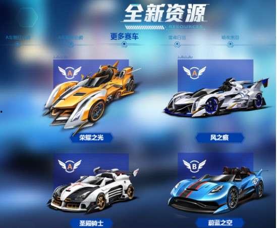 最新a车爆料视频