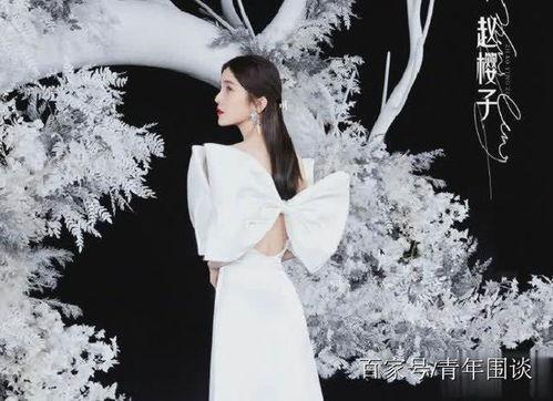 爆料浪姐赵樱子视频大全,揭秘她的魅力瞬间 第2张 爆料浪姐赵樱子视频大全,揭秘她的魅力瞬间 第2张