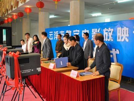 云浮市新闻爆料电话,揭秘市民身边新闻动态的桥梁  第2张