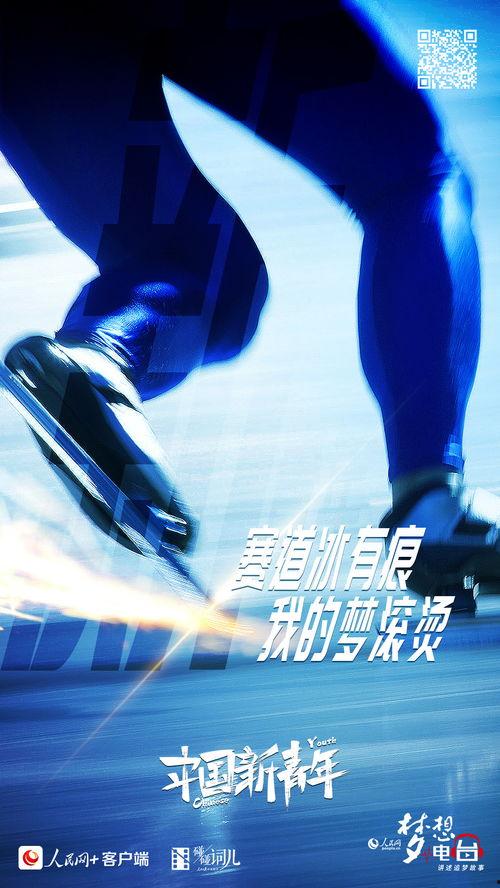 吃瓜电台第四季免费观看,免费畅享，揭秘娱乐圈幕后风云