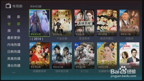 风神直播爆料视频下载安装,下载安装风神爆料视频的独家攻略  第2张