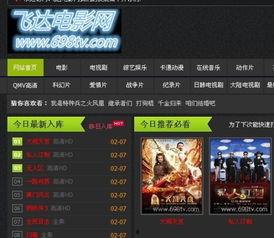 私人定制在线观看完整版,揭秘在线观看完整版的独家魅力 第2张 私人定制在线观看完整版,揭秘在线观看完整版的独家魅力 第2张