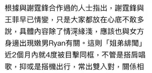 王菲好友爆料视频播放在线观看,揭秘天后私生活片段 第3张 王菲好友爆料视频播放在线观看,揭秘天后私生活片段 第3张