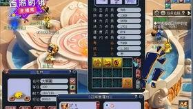 二狗爆料梦幻兽决视频,二狗独家爆料,揭秘游戏内神秘决斗瞬间 第1张 二狗爆料梦幻兽决视频,二狗独家爆料,揭秘游戏内神秘决斗瞬间 第1张