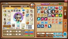 兔年最新爆料,揭秘兔年热点事件与趋势  第3张