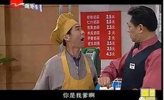 爆料老娘舅的新闻视频,揭秘背后惊人真相  第3张