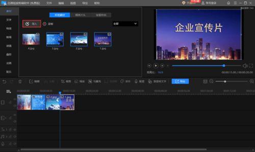 剪辑新闻爆料视频怎么做,揭秘爆料视频制作过程  第2张