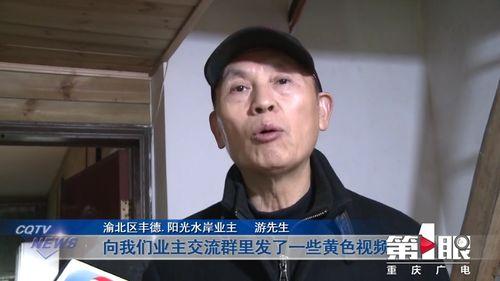 爆料石井名人是谁啊视频,视频爆料背后的神秘人物  第2张