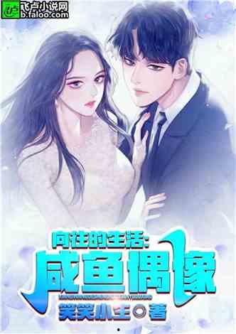 娱乐吃瓜封神小说,从小说世界封神的热血传奇 第2张 娱乐吃瓜封神小说,从小说世界封神的热血传奇 第2张