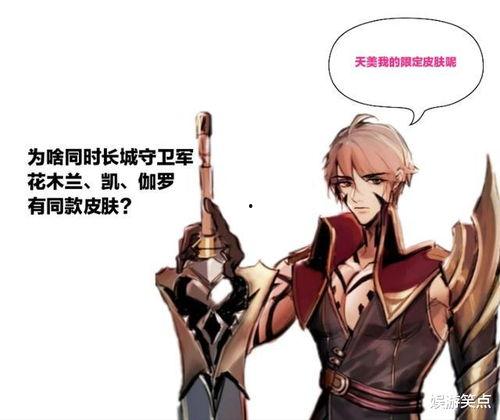 李信兔年限定最新爆料,神秘技能曝光，战力再升级！