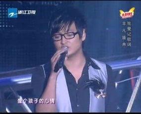 好声音父亲爆料视频,视频背后感人故事 第3张 好声音父亲爆料视频,视频背后感人故事 第3张