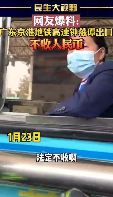 谭某网友爆料视频