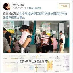 谭某网友爆料视频 第2张 谭某网友爆料视频 第2张