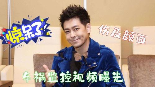 林志颖爆料视频最新消息,娱乐圈惊人内幕大曝光!” 第1张 林志颖爆料视频最新消息,娱乐圈惊人内幕大曝光!” 第1张