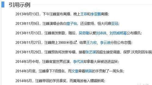 娱乐圈评论区吃瓜,瓜田李下,揭秘明星幕后故事 第1张 娱乐圈评论区吃瓜,瓜田李下,揭秘明星幕后故事 第1张