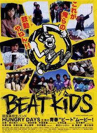 kids在线观看,在线观看的欢乐时光 第2张 kids在线观看,在线观看的欢乐时光 第2张