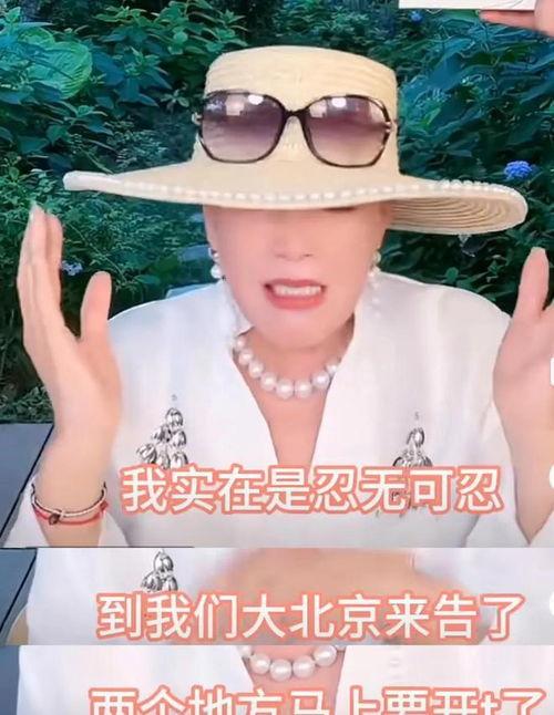 张兰最新爆料张颖颖视频,一场豪门恩怨的再掀波澜