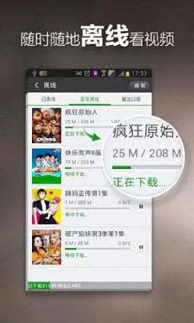 爆料强拆主播视频大全下载,主播视频大全背后的真相与反思 第2张 爆料强拆主播视频大全下载,主播视频大全背后的真相与反思 第2张