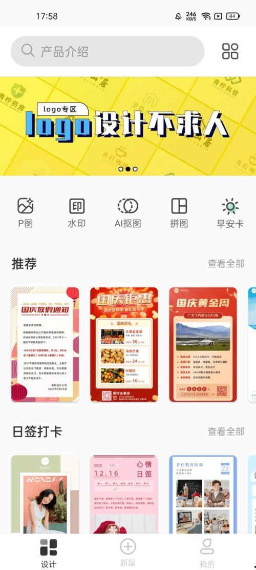 娱乐圈爆料模板制作工具,揭秘明星背后的惊人真相！  第3张