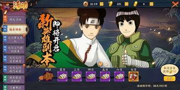 火影忍者最新官方爆料  第2张