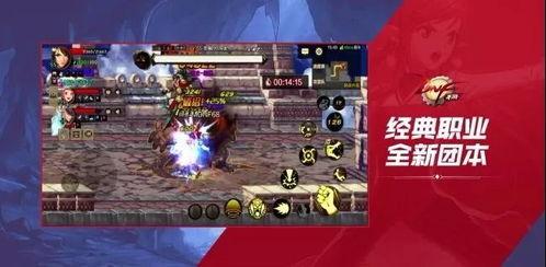dnf手游最新爆料  第2张