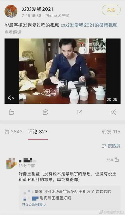娱乐圈爆料什么意思,幕后真相大起底  第3张