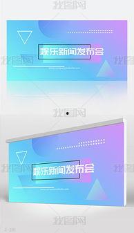 娱乐新闻爆料图片素材,揭秘明星幕后花絮，独家爆料图片大公开！  第2张